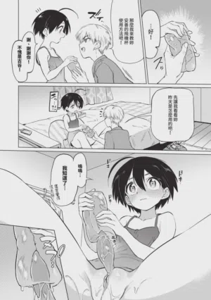 第28页 封面 - HaSM.cc
