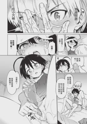 第32页 封面 - HaSM.cc