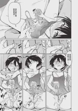 第33页 封面 - HaSM.cc