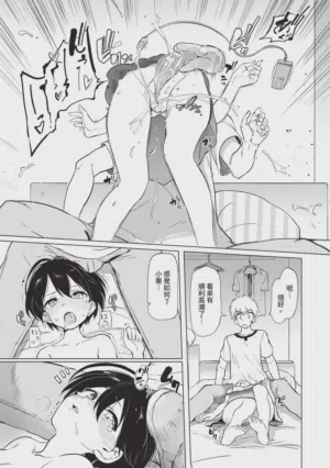 第35页 封面 - HaSM.cc