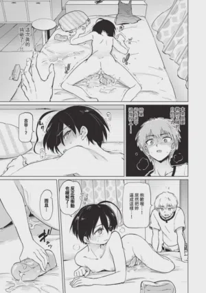 第43页 封面 - HaSM.cc