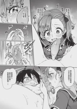 第71页 封面 - HaSM.cc