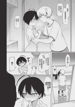 第8页 封面 - HaSM.cc