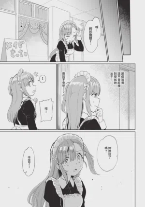 第105页 封面 - HaSM.cc