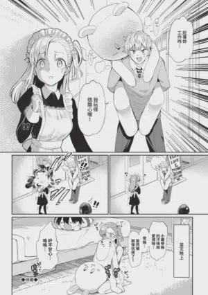 第106页 封面 - HaSM.cc