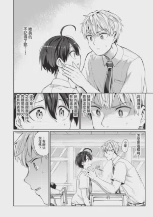 第108页 封面 - HaSM.cc