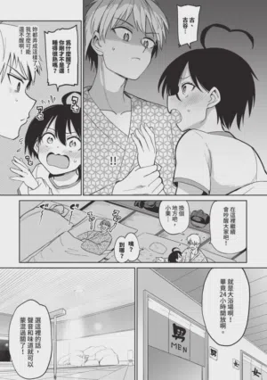 第11页 封面 - HaSM.cc