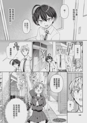 第110页 封面 - HaSM.cc