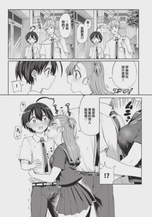 第111页 封面 - HaSM.cc
