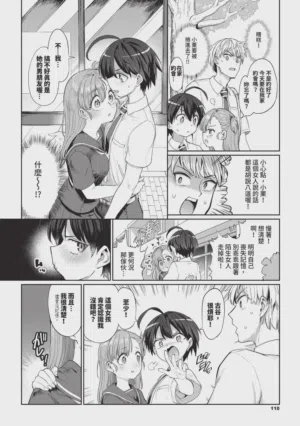 第112页 封面 - HaSM.cc