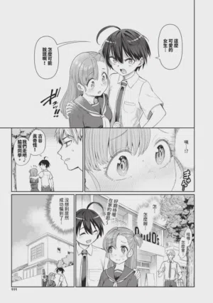 第113页 封面 - HaSM.cc