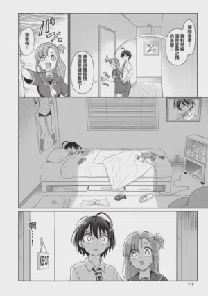 第114页 封面 - HaSM.cc