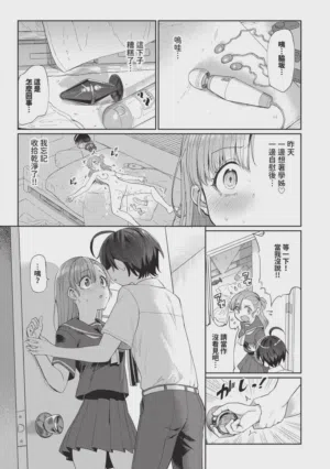 第115页 封面 - HaSM.cc