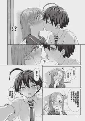第116页 封面 - HaSM.cc