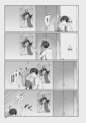第117页 封面 - HaSM.cc