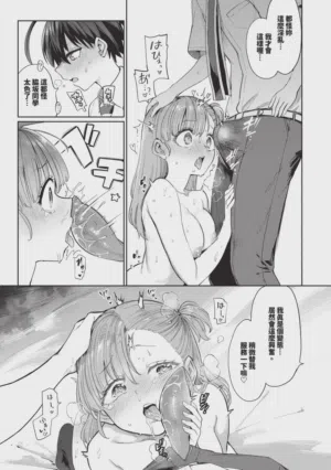 第123页 封面 - HaSM.cc