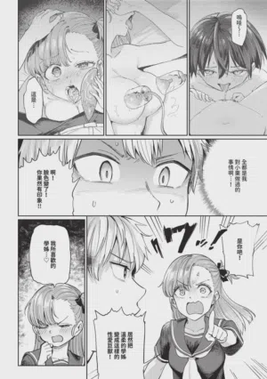 第138页 封面 - HaSM.cc