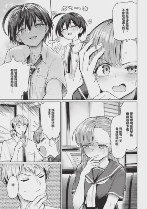 第139页 封面 - HaSM.cc