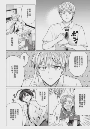 第140页 封面 - HaSM.cc