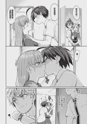 第142页 封面 - HaSM.cc