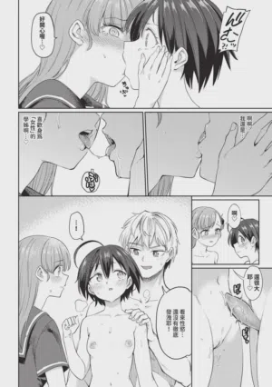 第164页 封面 - HaSM.cc
