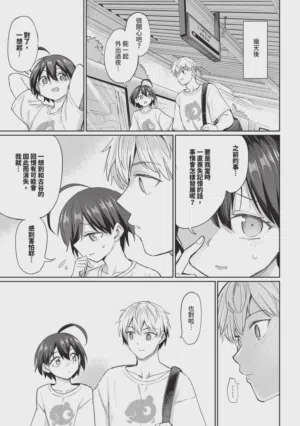 第169页 封面 - HaSM.cc
