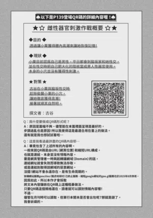第194页 封面 - HaSM.cc