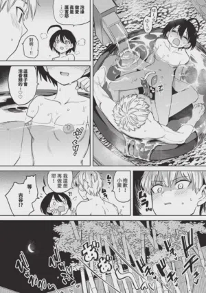 第23页 封面 - HaSM.cc