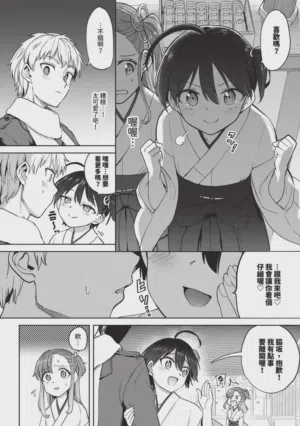 第26页 封面 - HaSM.cc
