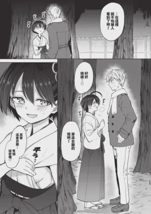 第27页 封面 - HaSM.cc