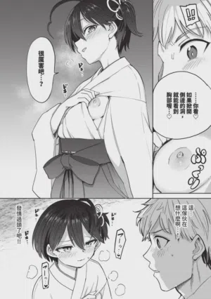 第28页 封面 - HaSM.cc