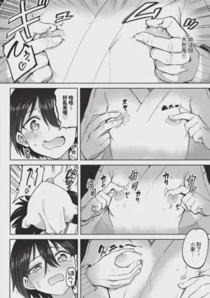 第30页 封面 - HaSM.cc