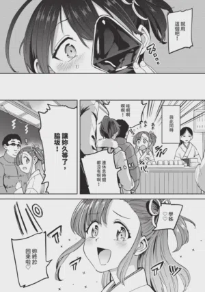 第45页 封面 - HaSM.cc