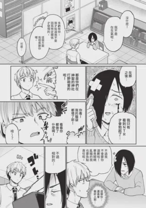 第49页 封面 - HaSM.cc