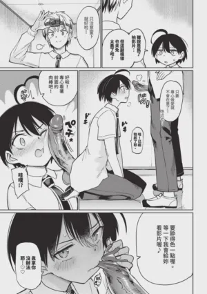 第51页 封面 - HaSM.cc