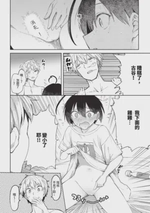 第68页 封面 - HaSM.cc