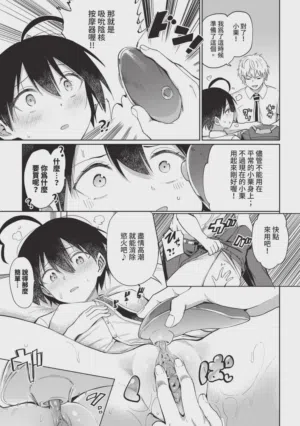 第71页 封面 - HaSM.cc
