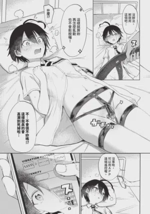 第75页 封面 - HaSM.cc