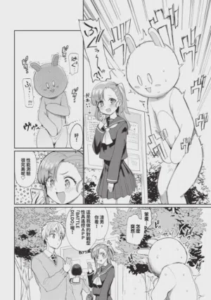 第88页 封面 - HaSM.cc