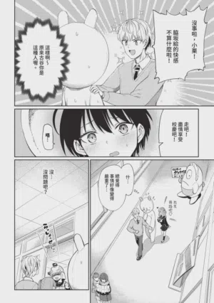 第90页 封面 - HaSM.cc
