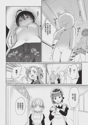 第92页 封面 - HaSM.cc