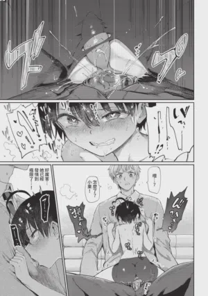 第99页 封面 - HaSM.cc