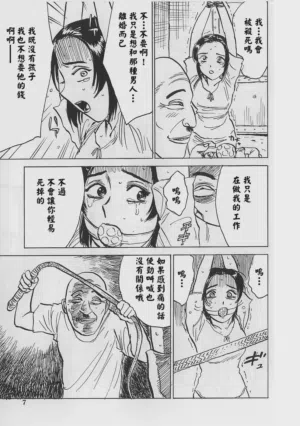 第10页 封面 - HaSM.cc