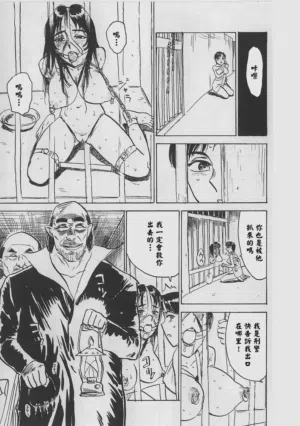 第101页 封面 - HaSM.cc