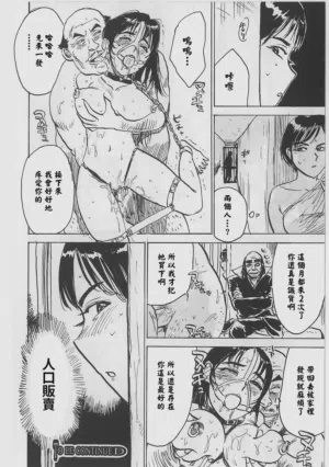 第102页 封面 - HaSM.cc