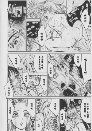 第104页 封面 - HaSM.cc