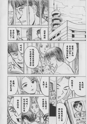 第106页 封面 - HaSM.cc