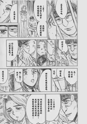 第107页 封面 - HaSM.cc