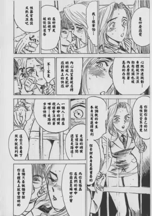 第108页 封面 - HaSM.cc