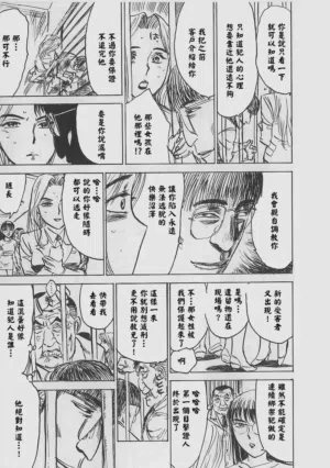 第109页 封面 - HaSM.cc